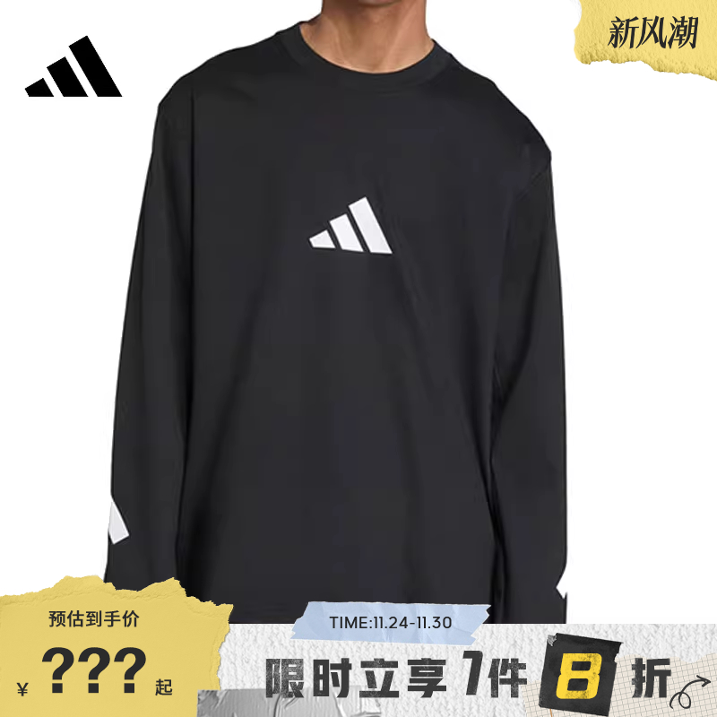 adidas阿迪达斯男子运动休闲长袖T恤KE4902