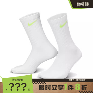 nike耐克男子运动休闲袜子SX7676 938