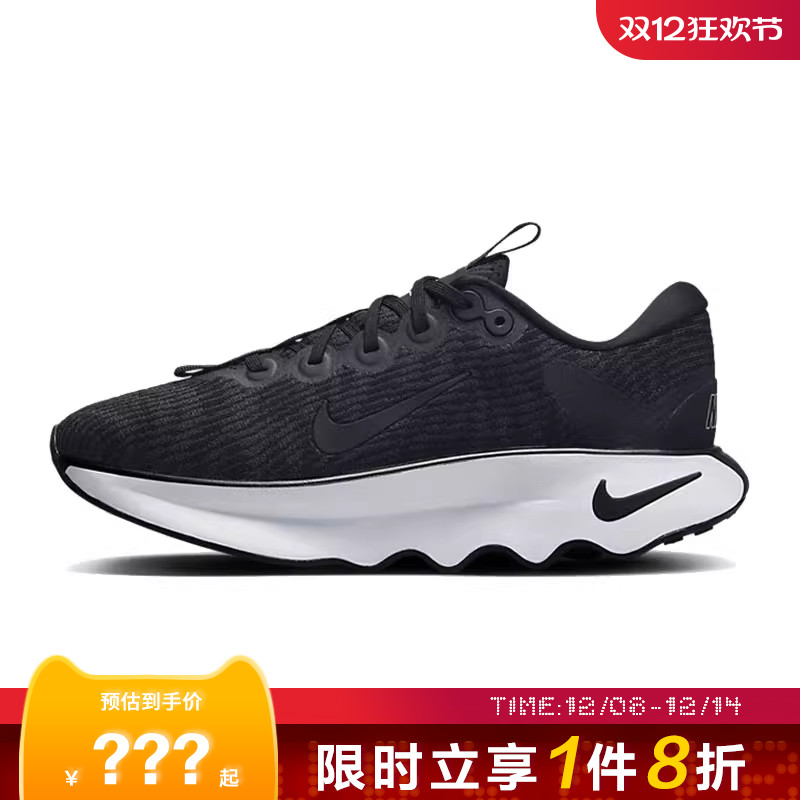 nike耐克女鞋MOTIVA运动鞋跑步鞋DV1238-001