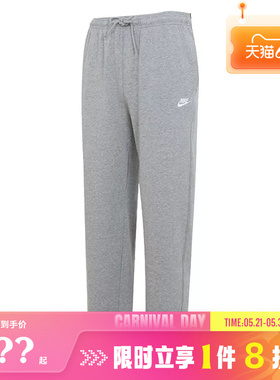 nike耐克男子运动休闲长裤裤子FQ4333-063