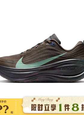 nike耐克男鞋VOMERO PLUS运动鞋跑步鞋IR7550-030