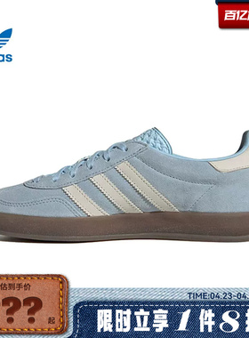 adidas阿迪达斯三叶草女鞋GAZELLE INDOOR运动休闲鞋JI2717