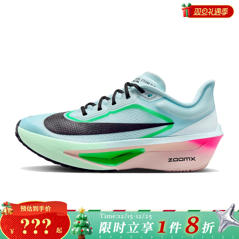 nike耐克女鞋ZOOM FLY 6运动鞋跑步鞋FN8455-402