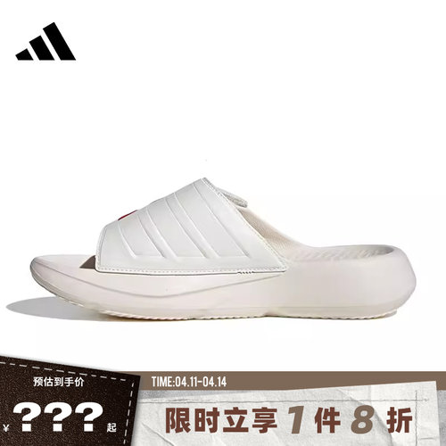 adidas阿迪达斯男女鞋LIGHTBLAZE SLIDE运动鞋拖鞋IH8944