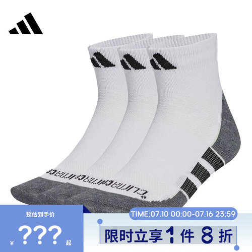 adidas阿迪达斯男女运动休闲袜子KA0002