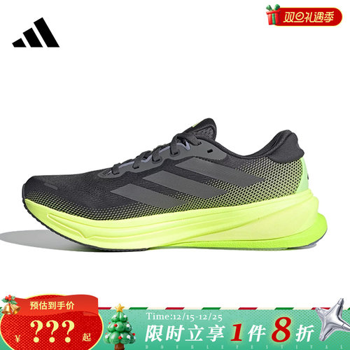 adidas阿迪达斯春季男鞋SUPERNOVA运动鞋跑步鞋JS4263