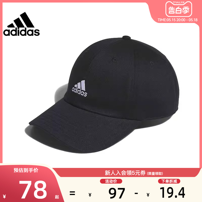 adidas阿迪达斯春季男女运动休闲鸭舌帽帽子法雅官方IM5284