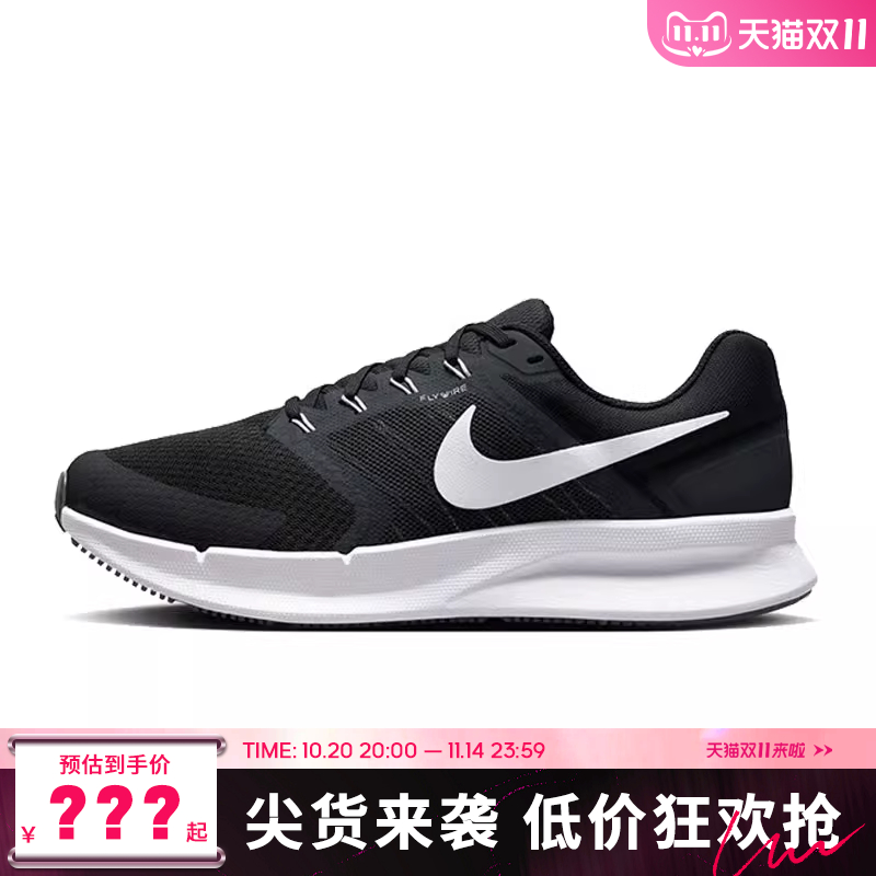 nike耐克春季男鞋运动鞋