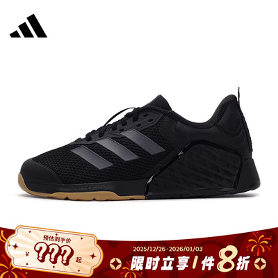 adidas阿迪达斯男女鞋DROPSET 3 TRAINER运动鞋跑步鞋IH8292