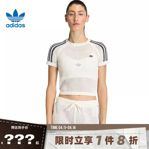 adidas阿迪达斯三叶草女子运动休闲短袖T恤KE0200