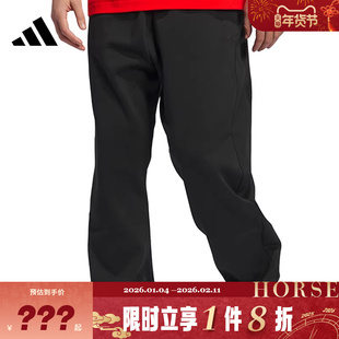 adidas阿迪达斯男子运动休闲长裤裤子IZ4908