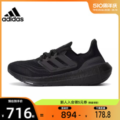 adidas阿迪达斯春男女鞋ULTRABOOST运动鞋跑步鞋法雅官方GZ5159