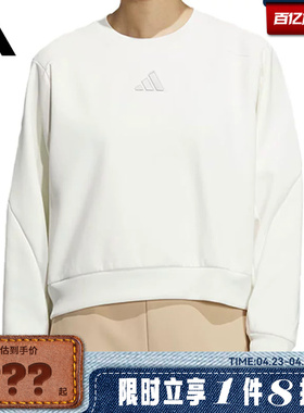 adidas阿迪达斯女子运动休闲卫衣套头衫JM8762