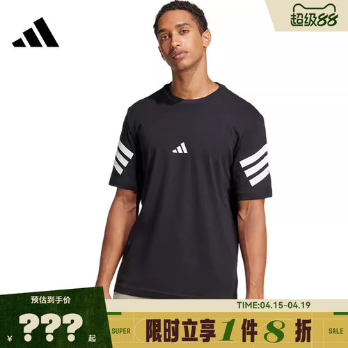adidas阿迪达斯男子运动休闲短袖T恤JD4877