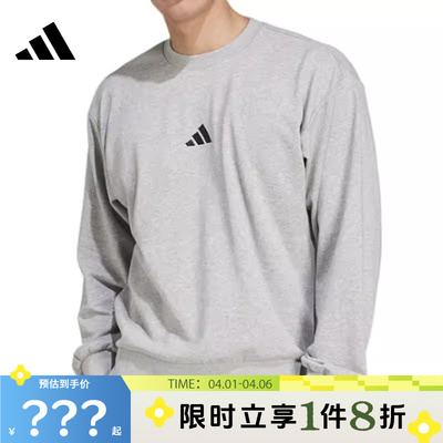 adidas阿迪达斯男子运动休闲卫衣套头衫JE3828