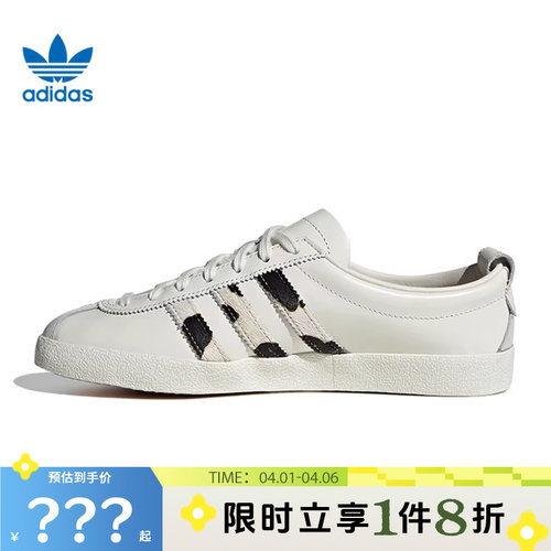 adidas阿迪达斯三叶草女鞋BLANC运动鞋休闲鞋JS0232