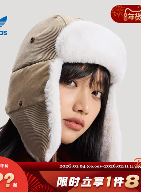 adidas阿迪达斯三叶草男女运动休闲帽子KS8258