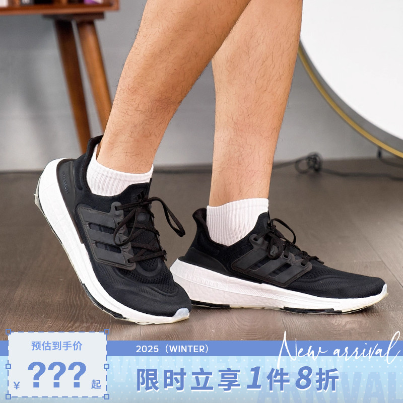 adidas阿迪达斯男女鞋ULTRABOOST运动鞋跑步鞋GY9351