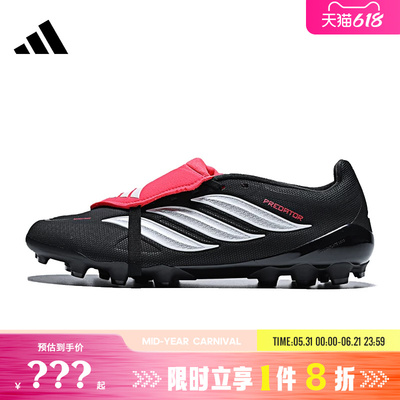 adidas阿迪达斯男女鞋PREDATOR LEAGUE FT运动鞋足球鞋KI1187