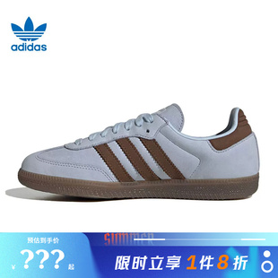 adidas阿迪达斯三叶草女鞋SAMBA OG运动鞋休闲鞋IH9167
