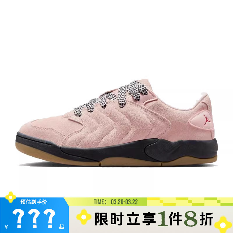 nike耐克男鞋JORDAN SESSION运动鞋篮球鞋IB3731-600