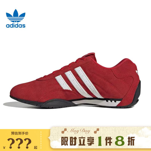adidas阿迪达斯三叶草男女鞋ADIRACER LO运动鞋休闲鞋IH4156