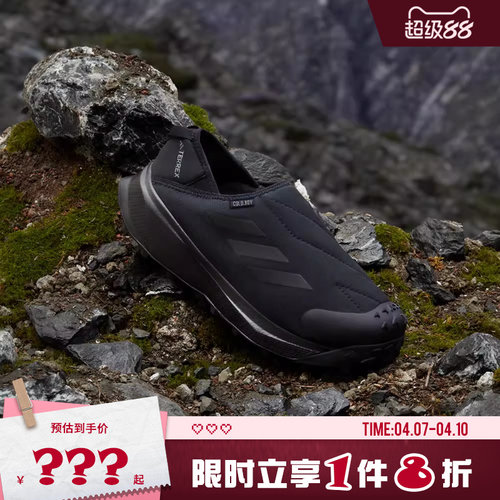 adidas阿迪达斯男女鞋TERREX WINTER运动鞋休闲鞋ID2890