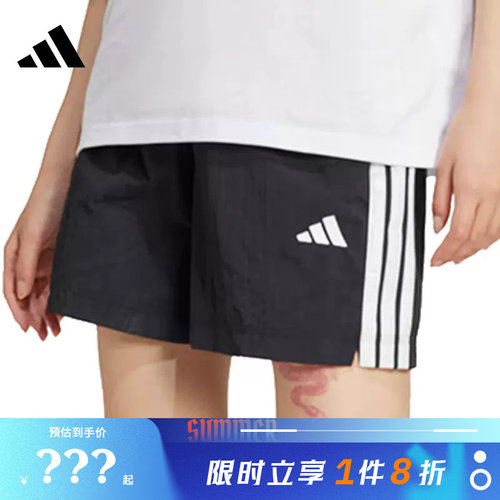 adidas阿迪达斯女子运动休闲短裤裤子JE1309