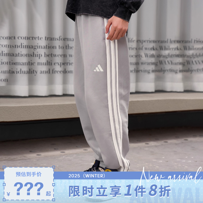adidas阿迪达斯男子运动休闲长裤裤子JX5621