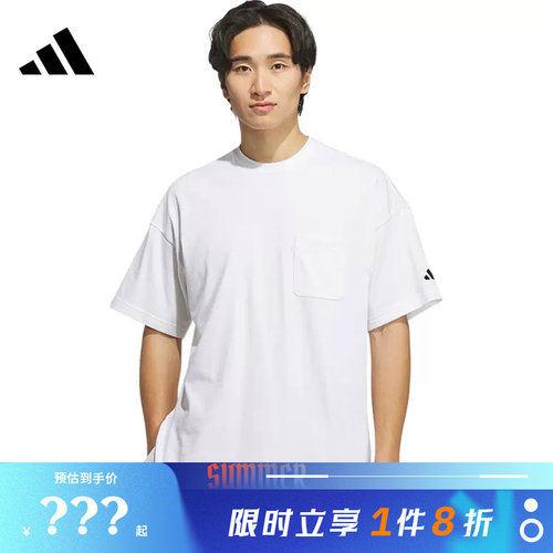 adidas阿迪达斯男子运动休闲短袖T恤JM2027