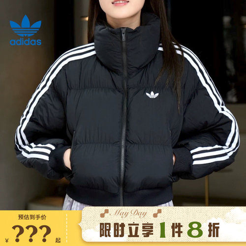 adidas阿迪达斯三叶草女子运动休闲棉服外套JX2970