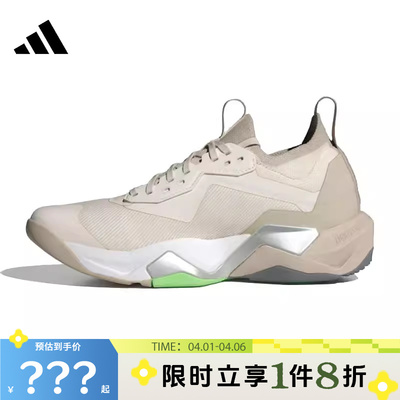 adidas阿迪达斯女鞋RAPIDMOVE ADV 2运动鞋跑步鞋JS3171