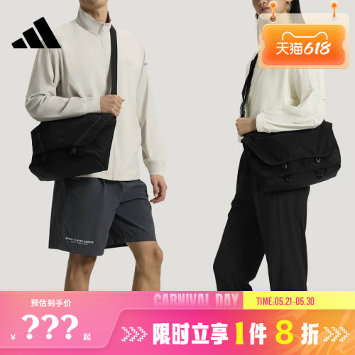 adidas阿迪达斯男女运动休闲斜挎包KR2588