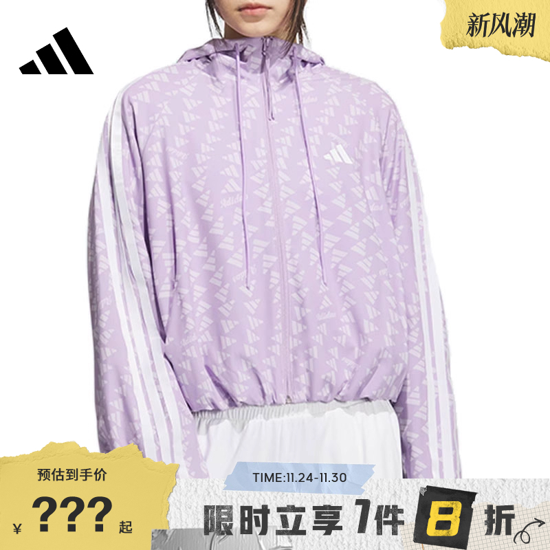 adidas阿迪达斯女子运动休闲夹克外套KB7761