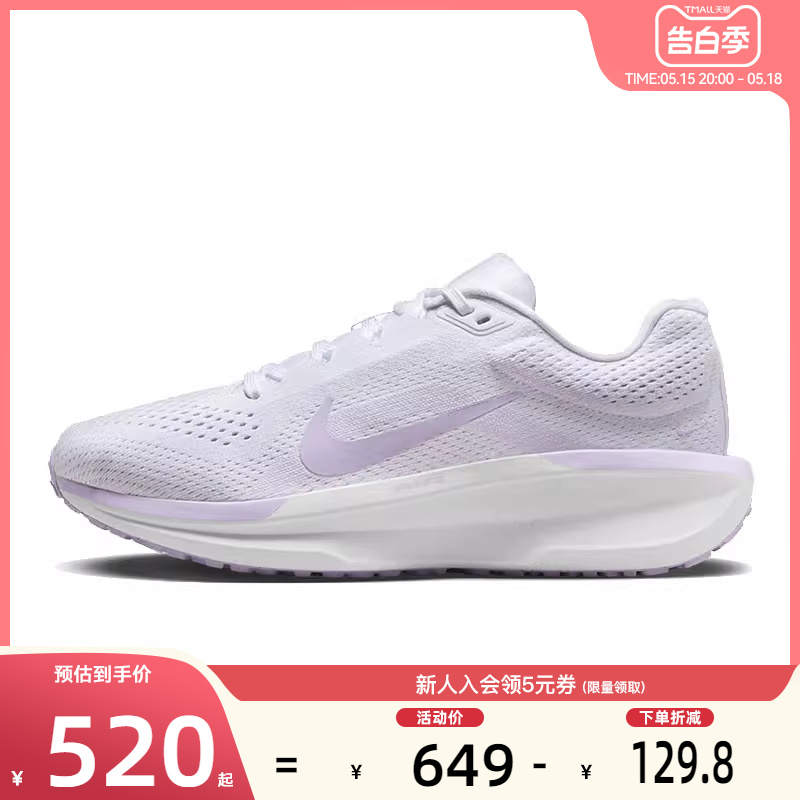 nike耐克夏女鞋AIR WINFLO 11运动鞋跑步鞋法雅官方FJ9510-101