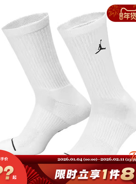 nike耐克男女运动休闲袜子DX9632-100