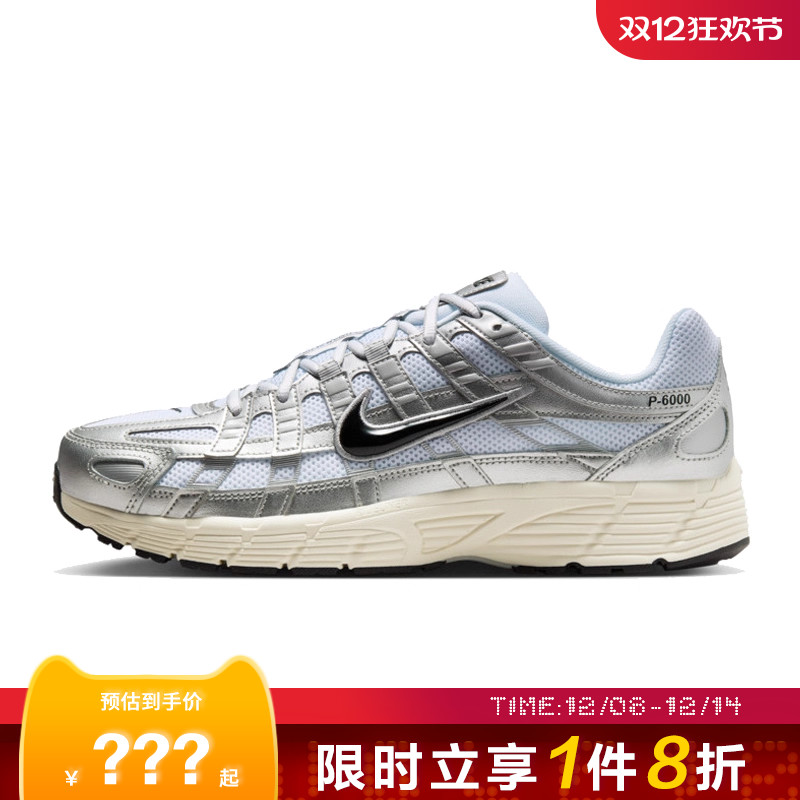 nike耐克男鞋P-6000运动鞋跑步鞋CD6404-105