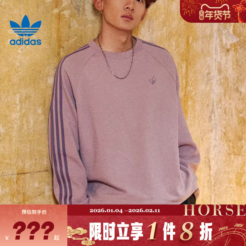 adidas阿迪达斯三叶草男子运动休闲长袖T恤KH1176,运动服/休闲服装,运动T恤,淘宝优惠券,粉丝福利购,淘宝优惠卷