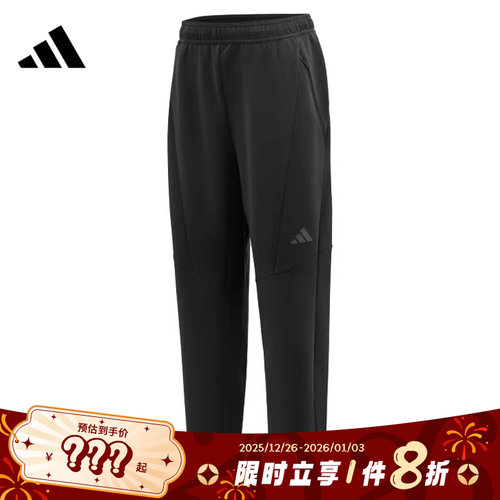 adidas阿迪达斯男子运动休闲长裤裤子JY0004