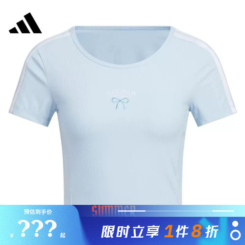 adidas阿迪达斯女子运动休闲短袖T恤KE5792