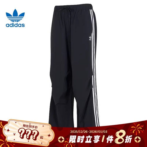 adidas阿迪达斯三叶草男子运动休闲长裤裤子KC2638