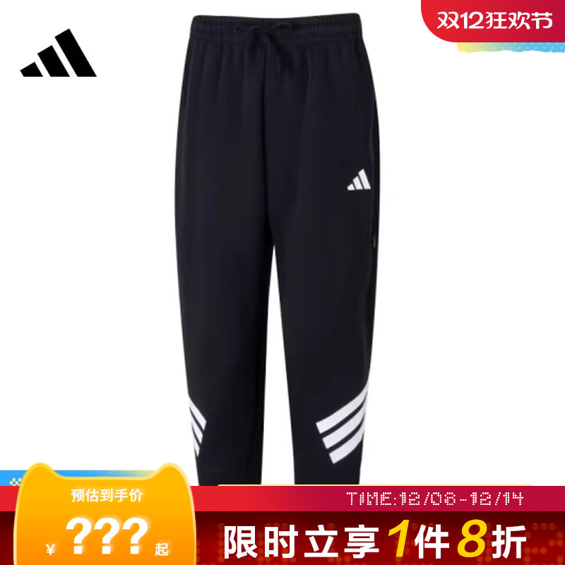 adidas阿迪达斯男子运动休闲长裤裤子JD4889