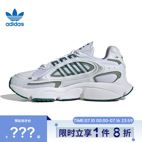 adidas阿迪达斯三叶草女鞋OZMILLEN运动鞋休闲鞋JH5643
