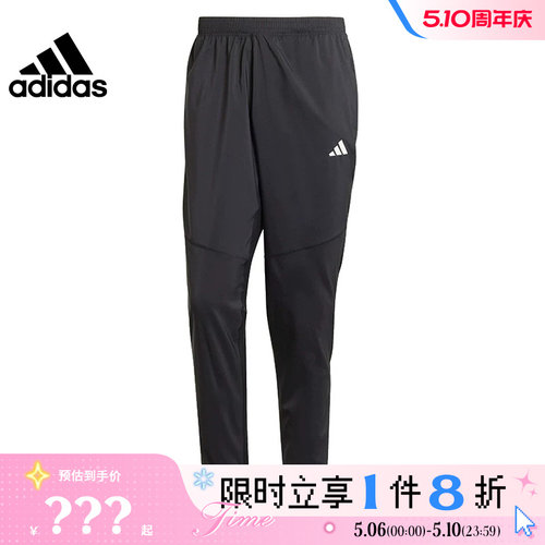 adidas阿迪达斯春季男子运动休闲长裤裤子IK5024