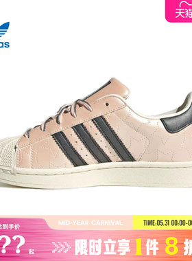 adidas阿迪达斯三叶草女鞋SUPERSTAR运动鞋休闲鞋JR6985