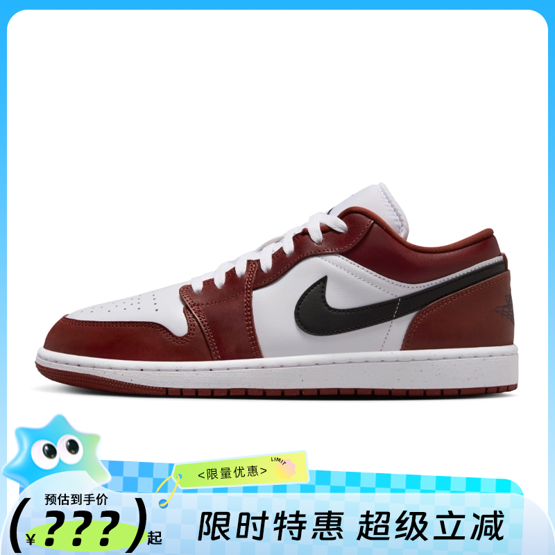 nike耐克男鞋AIR JORDAN 1运动鞋篮球鞋法雅官方HF3148-102