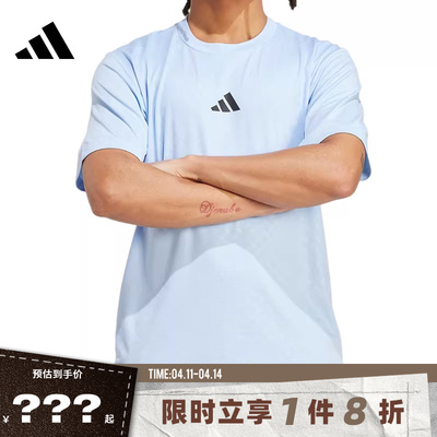 adidas阿迪达斯男子运动休闲短袖T恤JV9713