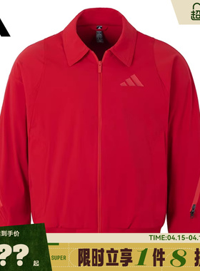 adidas阿迪达斯男子运动休闲夹克外套JZ4193