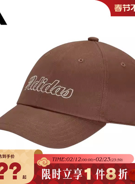 adidas阿迪达斯男女运动休闲鸭舌帽帽子KC0240