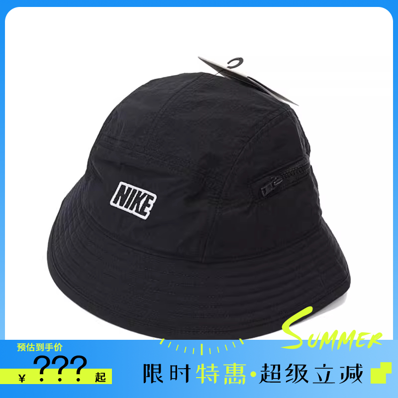 nike耐克夏季男子运动休闲渔夫帽
